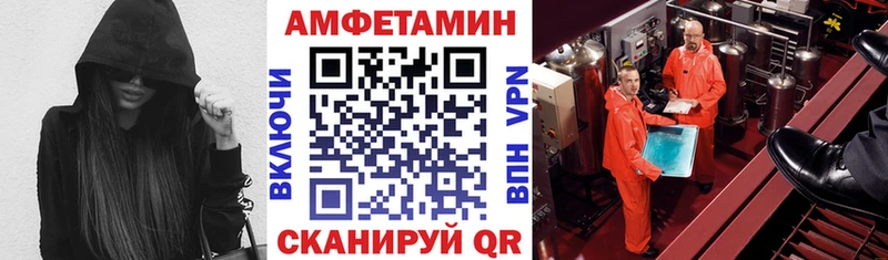 АМФ 97%  Краснокаменск 