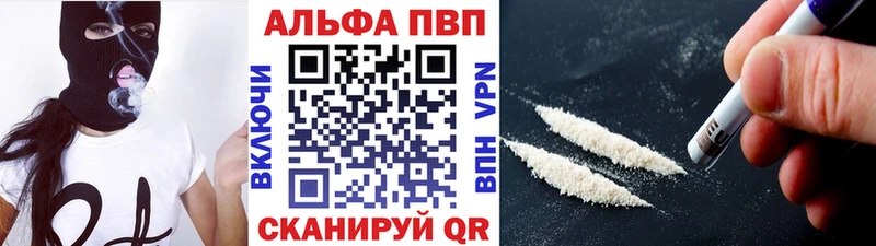 хочу наркоту  Краснокаменск  A PVP Crystall 
