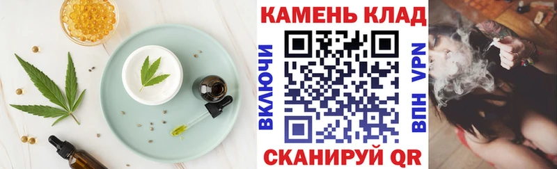 Cannafood конопля  Краснокаменск 