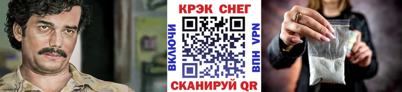 МЕГА рабочий сайт  Краснокаменск  КОКАИН 98%  цена  