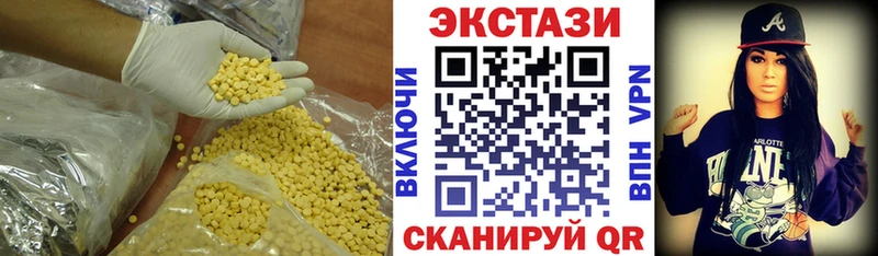 Ecstasy mix  kraken ссылки  Краснокаменск 