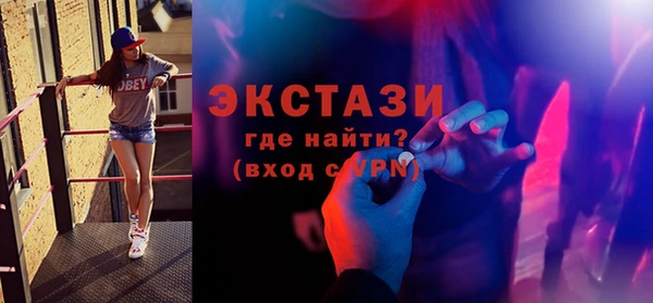 гидропоника Балахна