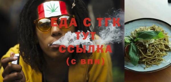 ALPHA-PVP Белокуриха