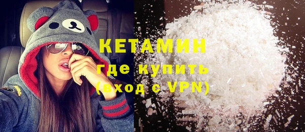 ALPHA-PVP Белокуриха