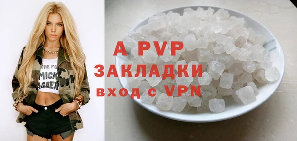 ALPHA-PVP Белокуриха