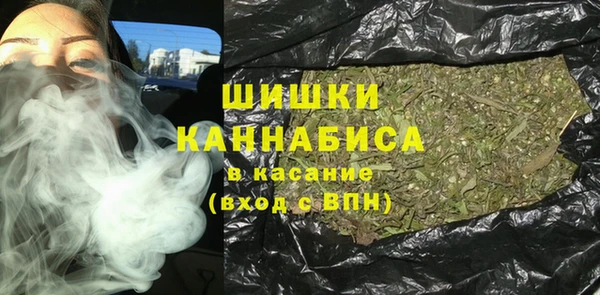 ALPHA-PVP Белокуриха
