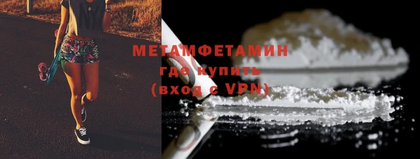 гидропоника Балахна