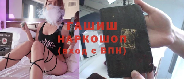 ALPHA-PVP Белокуриха