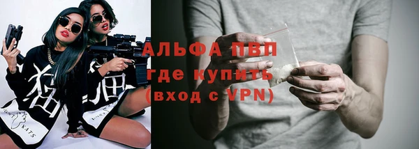 ALPHA-PVP Белокуриха