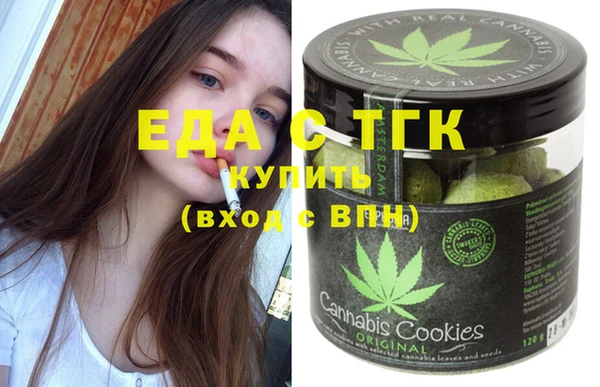 гидропоника Балахна