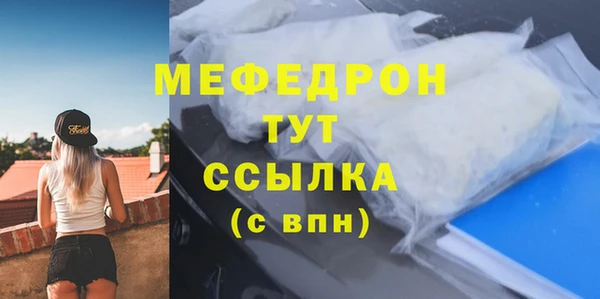 MESCALINE Беломорск