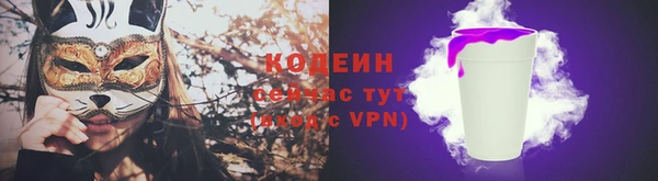 MESCALINE Беломорск