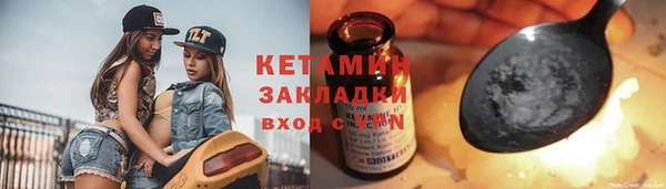 MESCALINE Беломорск