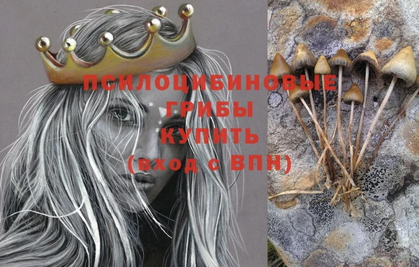 MESCALINE Беломорск