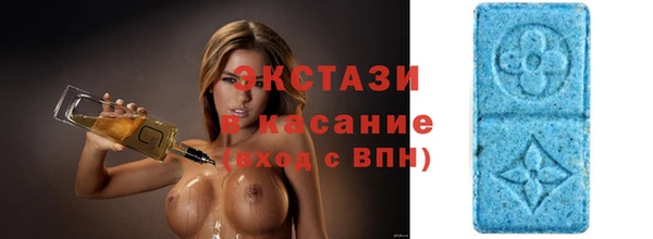 MESCALINE Беломорск