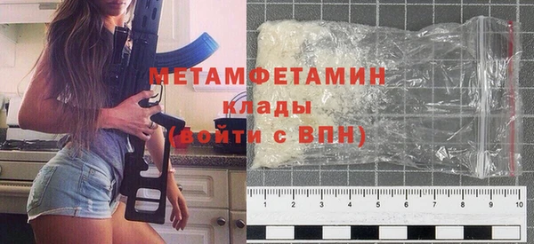 ALPHA-PVP Белокуриха