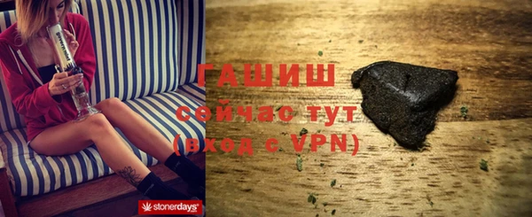 ALPHA-PVP Белокуриха