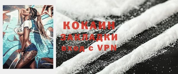 ALPHA-PVP Белокуриха