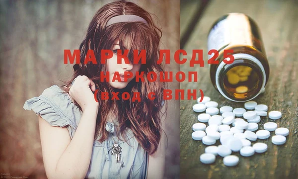 ALPHA-PVP Белокуриха