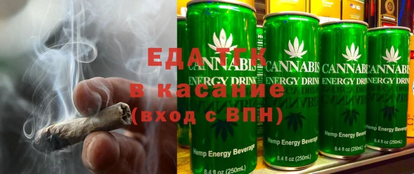 ALPHA-PVP Белокуриха