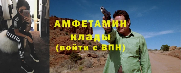 ALPHA-PVP Белокуриха