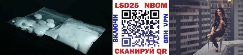 ЛСД экстази кислота  shop формула  Краснокаменск 