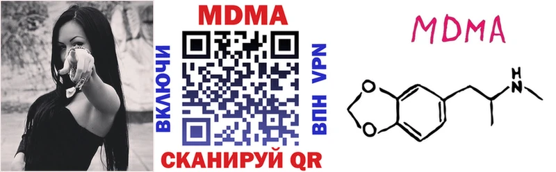 МДМА crystal  где можно купить   Краснокаменск 