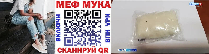 МЯУ-МЯУ 4 MMC  Краснокаменск 