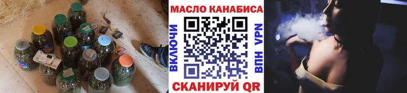 ТГК THC oil  магазин  наркотиков  Краснокаменск 