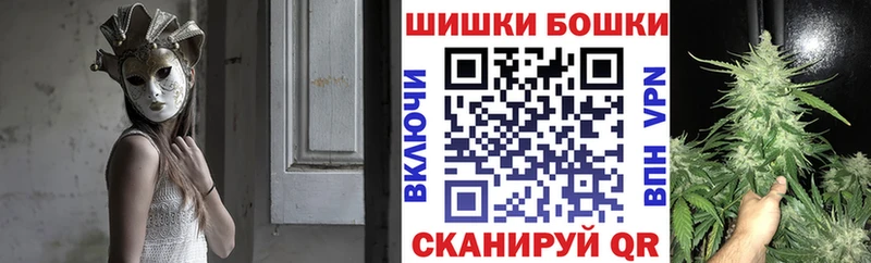 Бошки Шишки конопля Краснокаменск